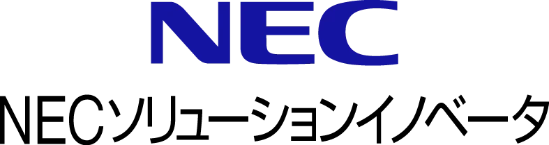 NECソリューションイノベータ