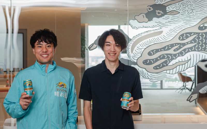 キリン株式会社